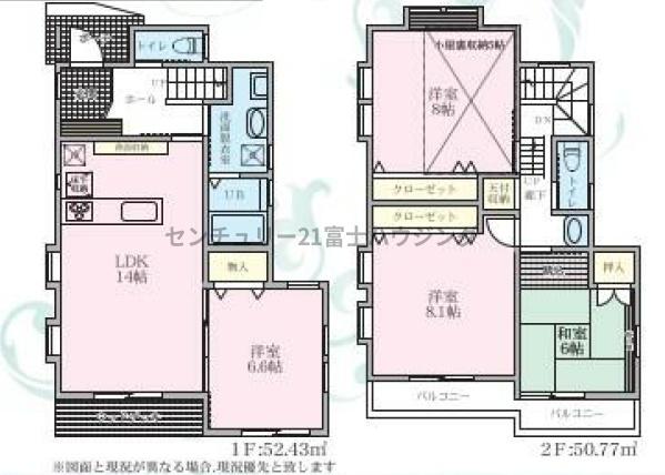 茅ヶ崎市中島の中古一戸建