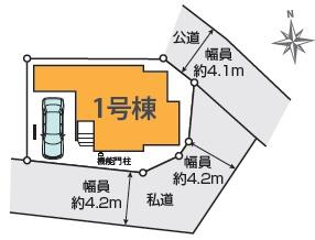 茅ヶ崎市菱沼２丁目の新築一戸建