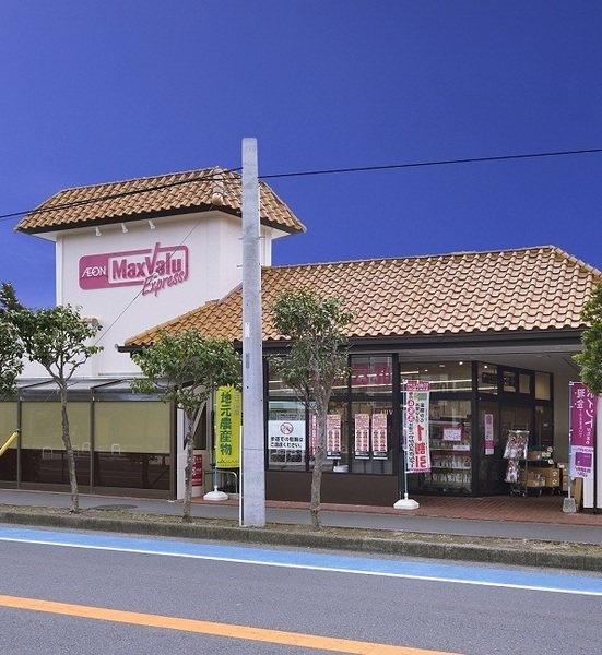 茅ヶ崎市美住町 新築分譲住宅 1号棟 全4棟(マックスバリュエクスプレス茅ヶ崎浜須賀店)