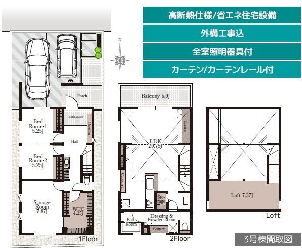 茅ヶ崎市美住町　新築分譲住宅　3号棟　全4棟