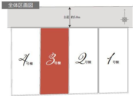 茅ヶ崎市美住町　新築分譲住宅　3号棟　全4棟