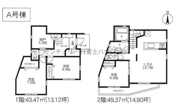 茅ヶ崎市小和田１丁目の新築一戸建