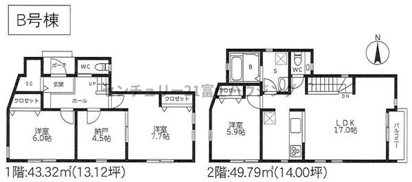 茅ヶ崎市小和田１丁目の新築一戸建