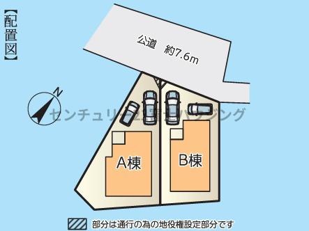 茅ヶ崎市松風台の新築一戸建