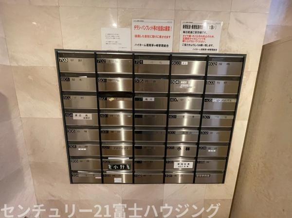 ハイホーム湘南茅ヶ崎
