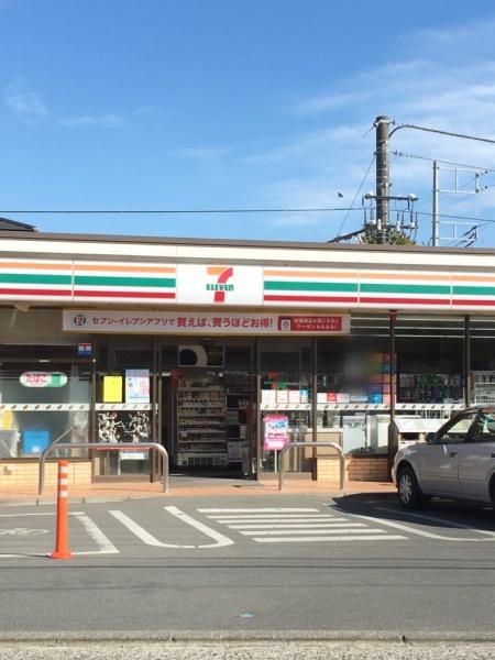 茅ヶ崎市香川4丁目の土地(セブンイレブン茅ヶ崎香川4丁目店)