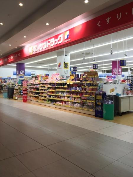 茅ヶ崎市南湖5丁目の新築一戸建(サンドラッグブランチ茅ヶ崎店)