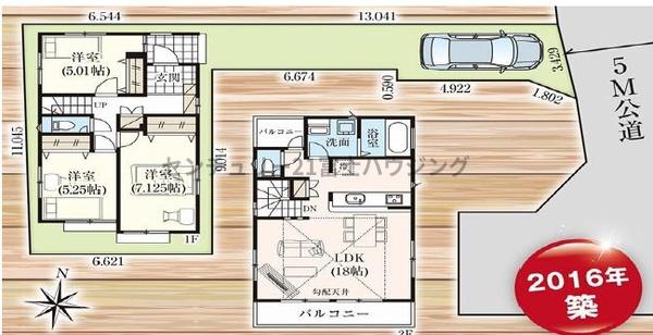 茅ヶ崎市室田１丁目の中古一戸建