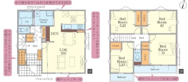 茅ヶ崎市堤2期　新築分譲住宅　1号棟　全1棟