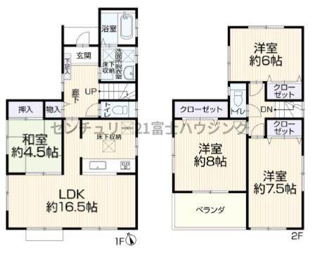 茅ヶ崎市ひばりが丘の中古一戸建