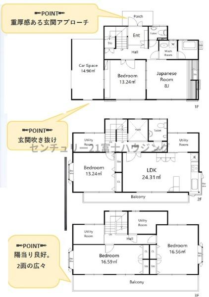茅ヶ崎市浜竹１丁目の中古一戸建