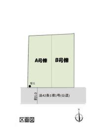 茅ヶ崎市香川３丁目の新築一戸建