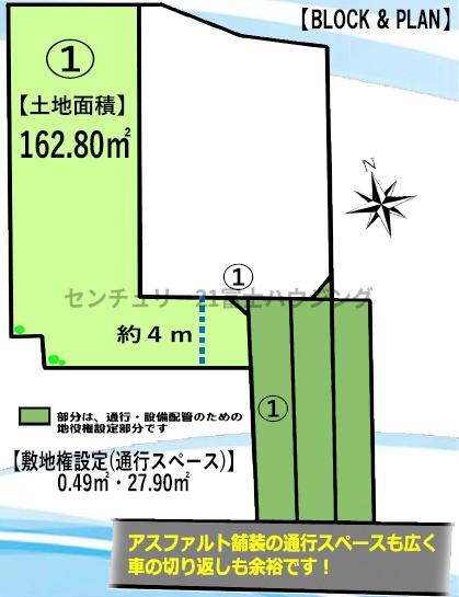 茅ヶ崎市松が丘１丁目の売土地