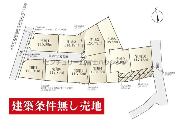 茅ヶ崎市松林２丁目の売土地