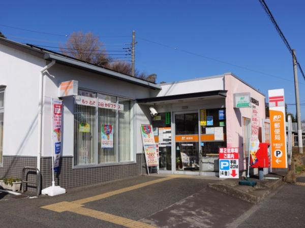 平塚市めぐみが丘２丁目の中古一戸建て(平塚吉沢郵便局)