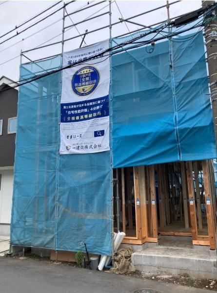 茅ヶ崎市萩園の新築一戸建
