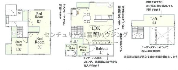 茅ヶ崎市香川７丁目の新築一戸建