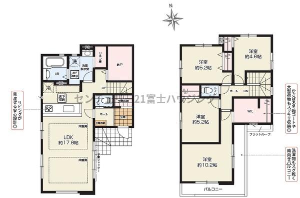 茅ヶ崎市菱沼１丁目の新築一戸建