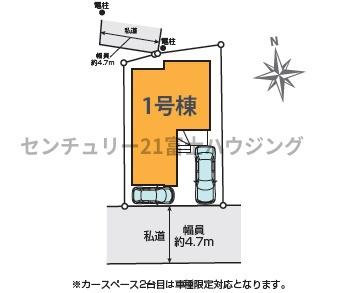 茅ヶ崎市菱沼１丁目の新築一戸建
