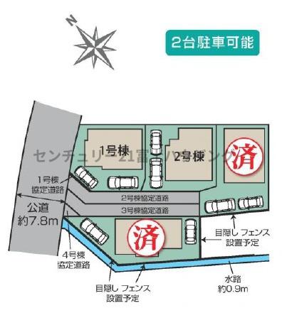 茅ヶ崎市円蔵の新築一戸建