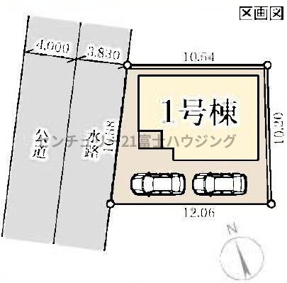 茅ヶ崎市高田１丁目の新築一戸建