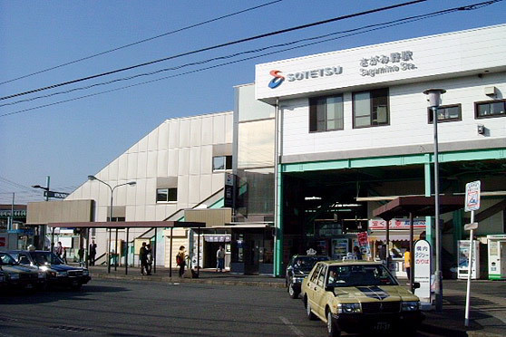 ヴェレーナさがみ野(さがみ野駅)