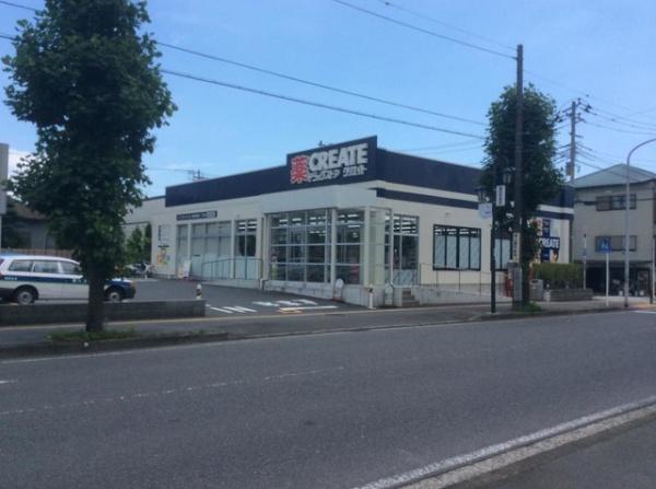 サーパス藤沢湘南台第2(クリエイトエス・ディー藤沢湘南台二丁目店)