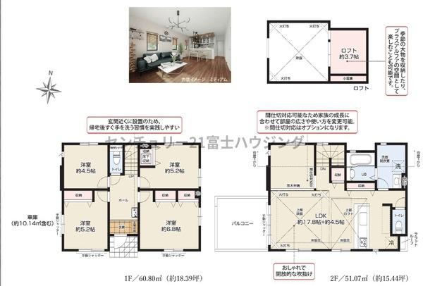茅ヶ崎市東海岸北５丁目の新築一戸建