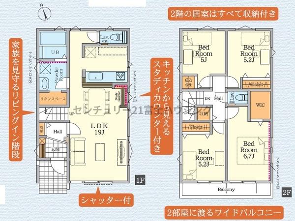 茅ヶ崎市高田３丁目の新築一戸建
