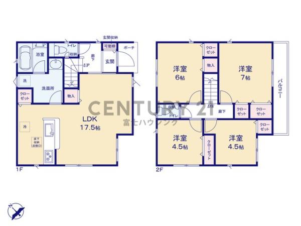 茅ヶ崎市菱沼２丁目の新築一戸建