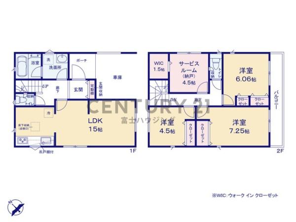 茅ヶ崎市菱沼２丁目の新築一戸建