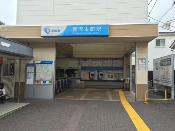 藤沢市羽鳥5丁目の土地(藤沢本町駅(小田急江ノ島線))