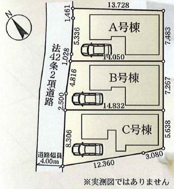 茅ヶ崎市浜竹2丁目　新築分譲住宅　B号棟　全3棟
