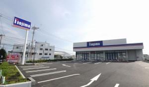 サーパス藤沢湘南台第2(ノジマNEW湘南台店)