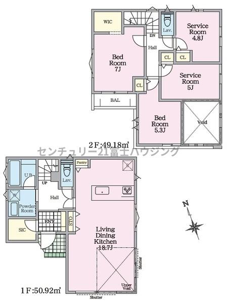 茅ヶ崎市今宿の新築一戸建