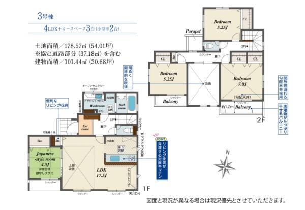 茅ヶ崎市中島の新築一戸建