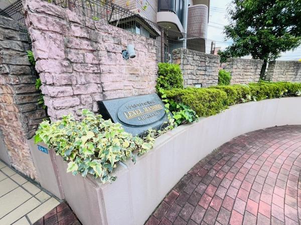 レクセルマンション茅ヶ崎