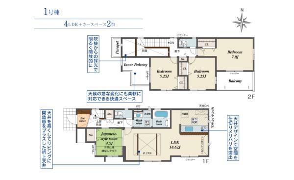 茅ヶ崎市小和田１丁目の新築一戸建