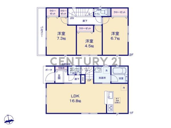 茅ヶ崎市萩園の新築一戸建