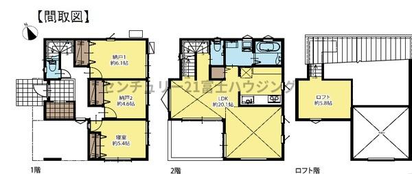 茅ヶ崎市萩園の新築一戸建