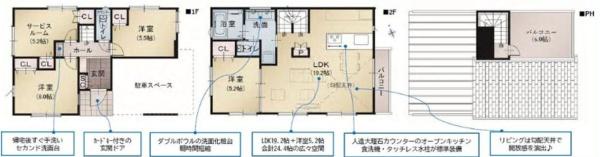 茅ヶ崎市萩園の新築一戸建