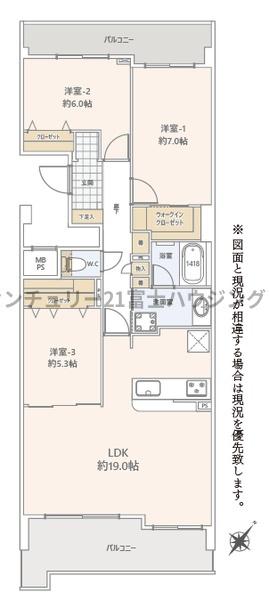 ライオンズマンション茅ヶ崎グランコースト