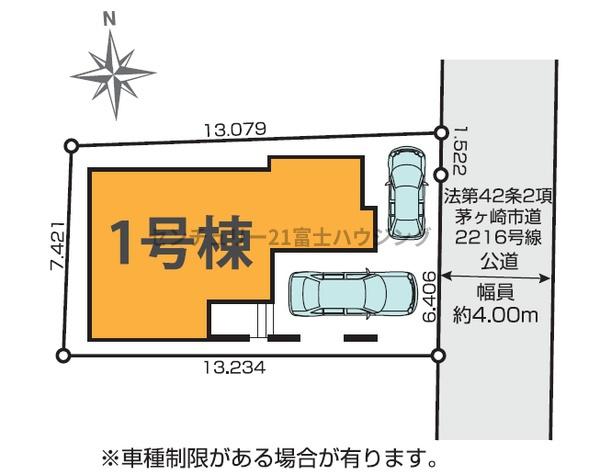 茅ヶ崎市共恵１丁目の新築一戸建