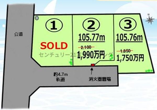 茅ヶ崎市中島の売土地