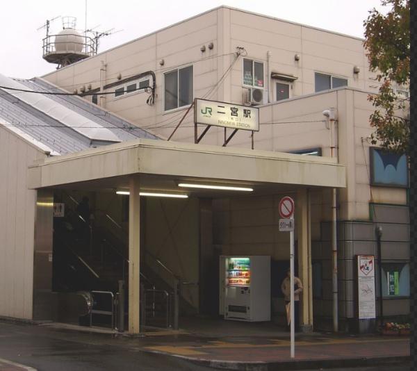 中郡二宮町緑が丘2丁目の中古一戸建て(二宮駅(JR東日本東海道本線))