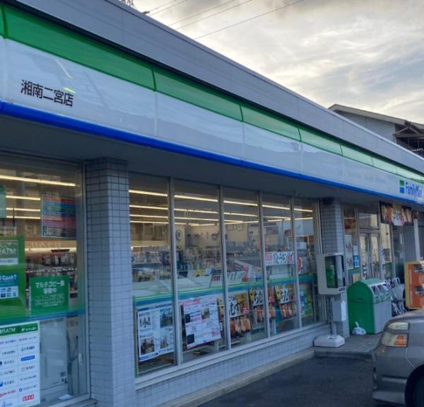 中郡二宮町緑が丘2丁目の中古一戸建て(ファミリーマート二宮一色店)