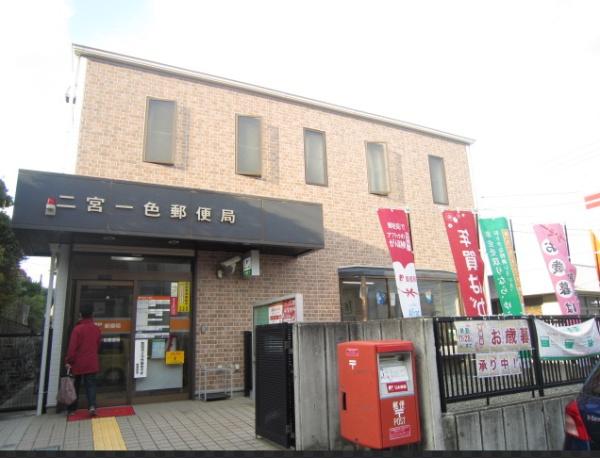 中郡二宮町緑が丘2丁目の中古一戸建て(二宮一色郵便局)