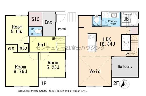 茅ヶ崎市中島の中古一戸建