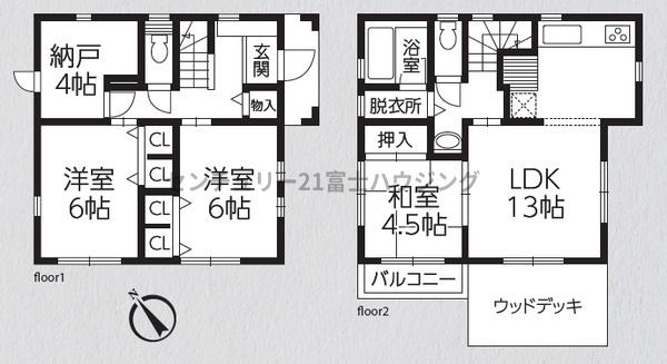 茅ヶ崎市中島の中古一戸建