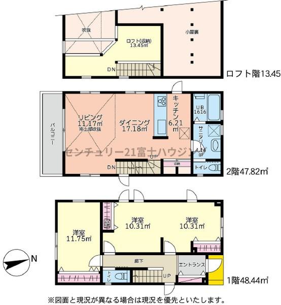 茅ヶ崎市松が丘２丁目の中古一戸建